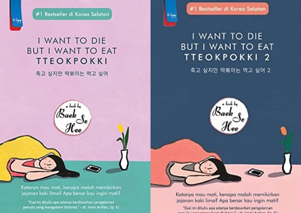 I Want to Die But I Want to Eat Tteokpokki 1 dan 2