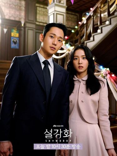 Drama Korea 'Snowdrop'