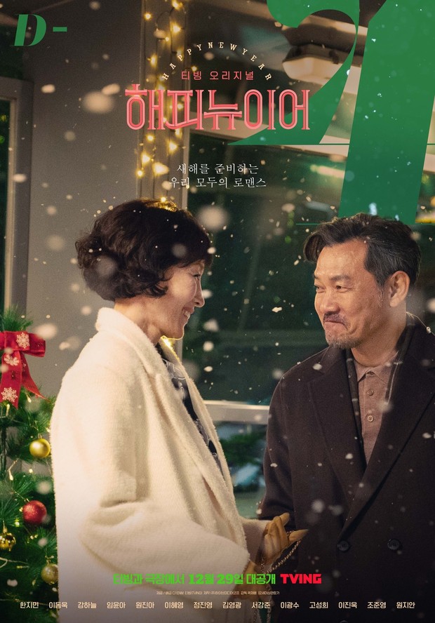 Kisah Cathrine dengan sang penjaga pintu hotel dalam film Happy New Year