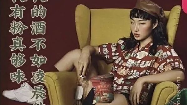 Curhat Model China yang Jadi Kontroversi, Matanya Dianggap Terlalu Sipit