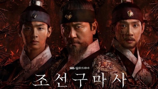 Drama korea yang dikecam/Foto: Asianwiki/asianwiki.com Drama korea yang dikecam