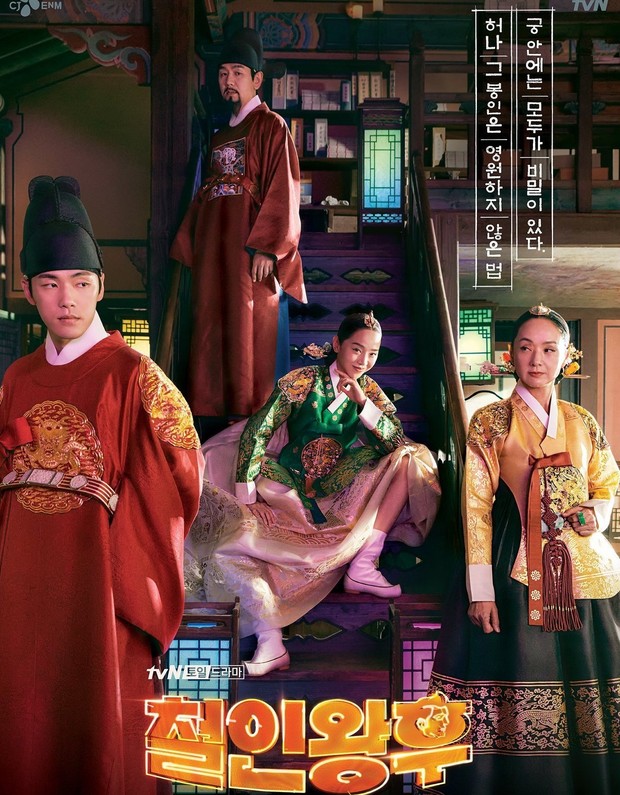 Drama korea yang dikecam/Foto: Hancinema/hancinema.net Drama korea yang dikecam