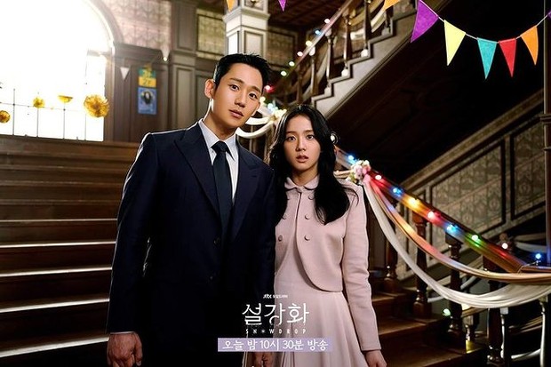 Drama korea yang dikecam/Foto: Instagram/snowdrop.drama Drama korea yang dikecam