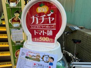 Unik! Kalau Mau Pesan Ramen di Sini Harus Main Gacha Dulu Unik! Kalau Mau Pesan Ramen di Sini Harus Main Gacha Dulu