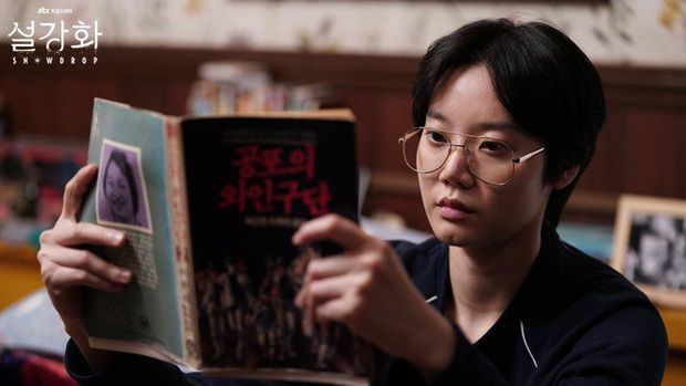 7 Potret Kim Mi Soo Bintang Snowdrop yang Meninggal