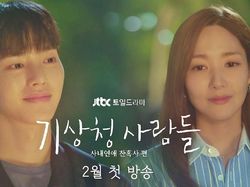 5 Fakta Weather People, Drakor Romansa Park Min Young dan Song Kang