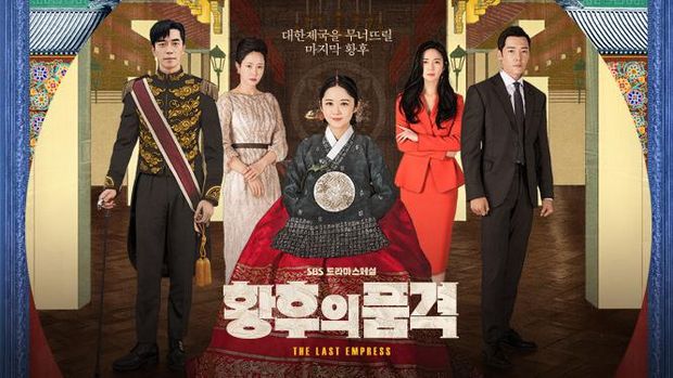 Drama The Last Empress