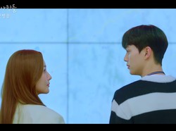 Song Kang Siap Bikin Baper Lagi Lewat KMA People: Office Romance Cruelty