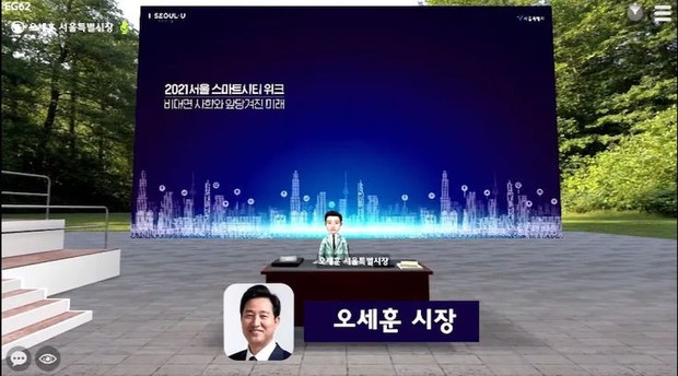 Konferensi virtual walikota Seoul