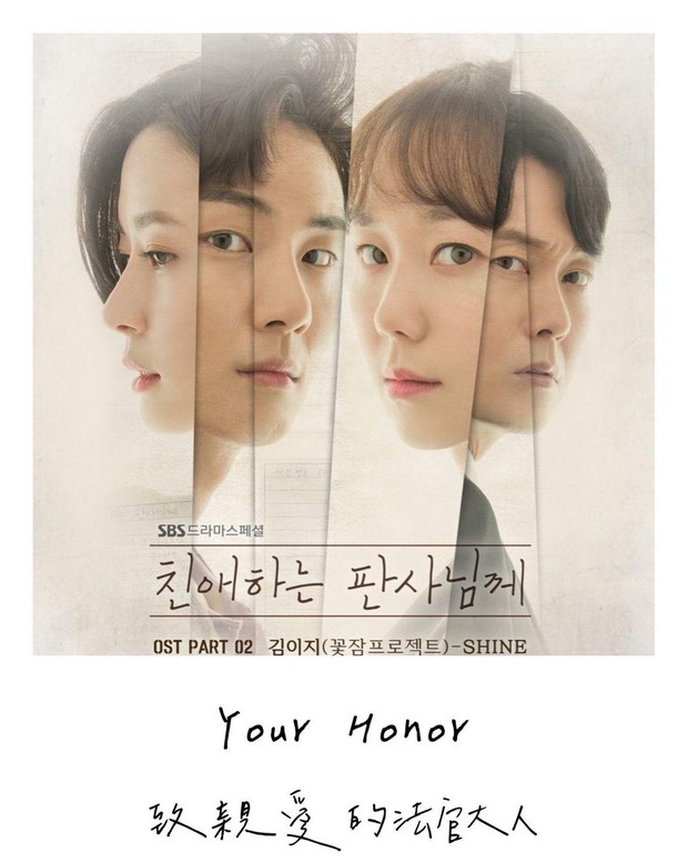 Sederet drama Korea yang dibintangi oleh aktris cantik Kwon Nara/instagram/kixx.4.xxdo Your Honor yang dibintangi oleh Kwon Nara.