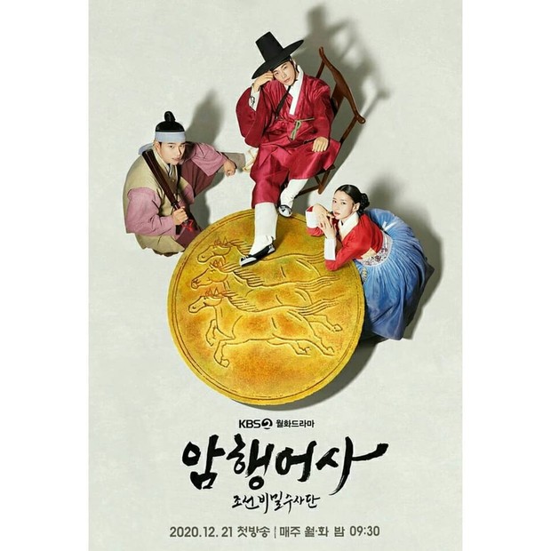 Sederet drama Korea yang dibintangi oleh aktris cantik Kwon Nara/instagram/kwonnarafanpage Royal Secret Agent yang dibintangi oleh Kwon Nara.