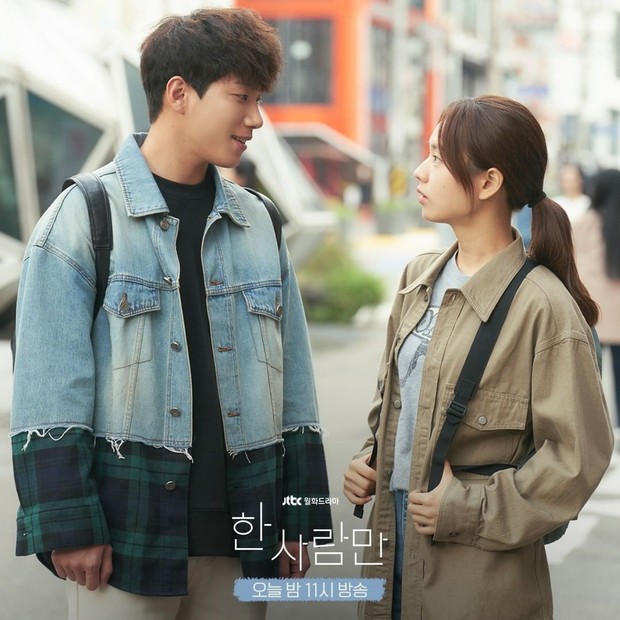 Alur The One and Only/ Foto: instagram.com/jtbcdrama Alur The One and Only/ Foto: instagram.com/jtbcdrama