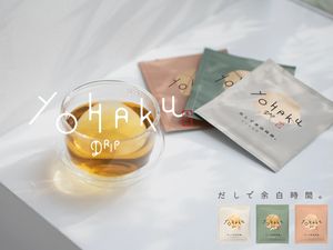 Praktis! Kini Bisa Minum Kaldu dengan Menyeduhnya Seperti Kopi Praktis! Kini Bisa Minum Kaldu dengan Menyeduhnya Seperti Kopi