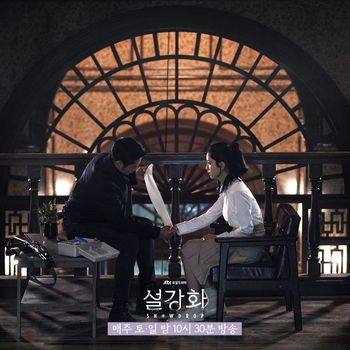 Drama Korea Snowdrop