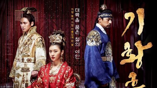 Drama Korea Empress Ki