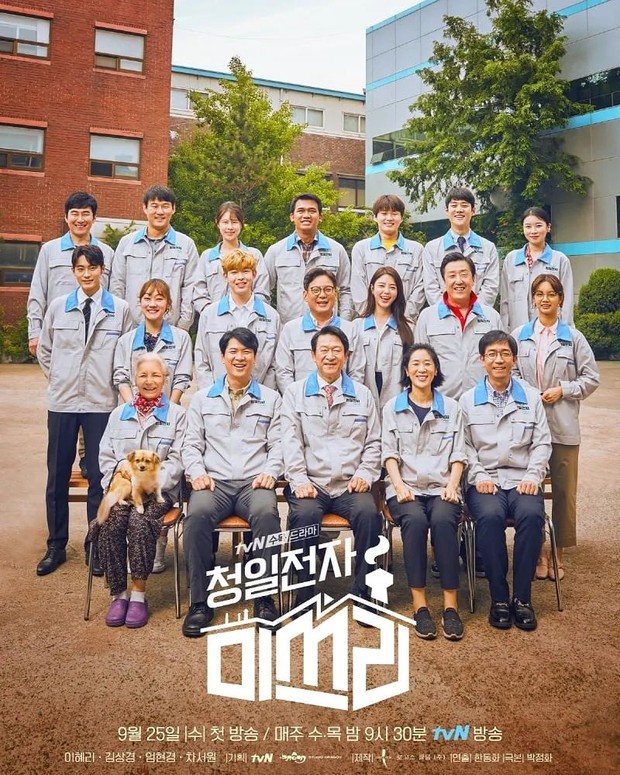 Sederet drama Korea yang dibintangi aktris cantik Lee Hyeri/instagram/chrisyan8 Miss Lee yang dibintangi oleh Lee Hyeri.