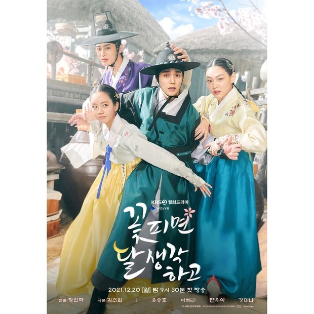 Sederet drama Korea yang dibintangi aktris cantik Lee Hyeri/instagram/kbsdrama Drama Moonshine yang dibintangi Lee Hyeri.