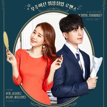 Yoo In Na dalam drama Touch Your Heart