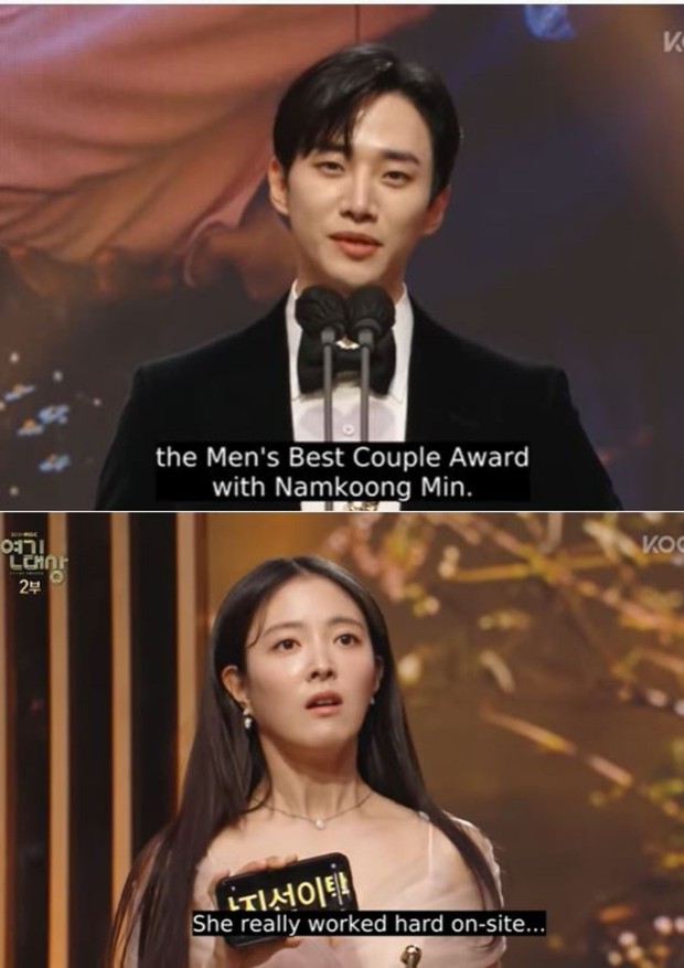 Ekspresi Lee Se Young saat lupa menyebutkan nama Lee Jun Ho dalam MBC Drama Awards 2021
