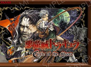 Konami Terjun ke Dunia NFT, Rilis Seri Castlevania Konami Terjun ke Dunia NFT, Rilis Seri Castlevania