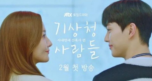 foto: JTBC Drama foto: JTBC Drama