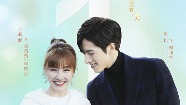 Nothing But You (2022)