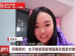 Cerita Perempuan Terjebak Lockdown di Rumah Kencan Butanya