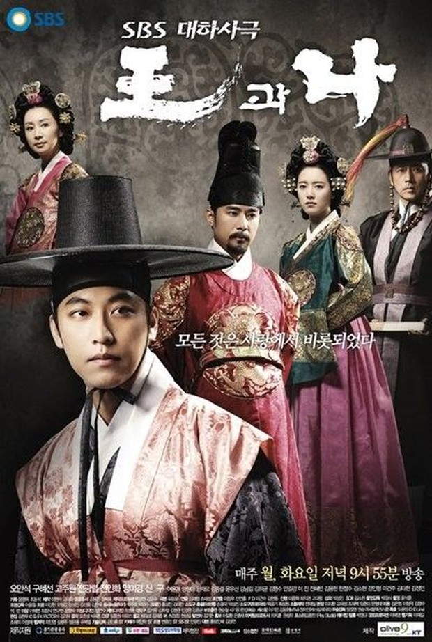 The King and I/Official Drama Poster Official Drama Poster
