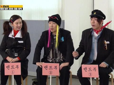 Running Man Terlucu