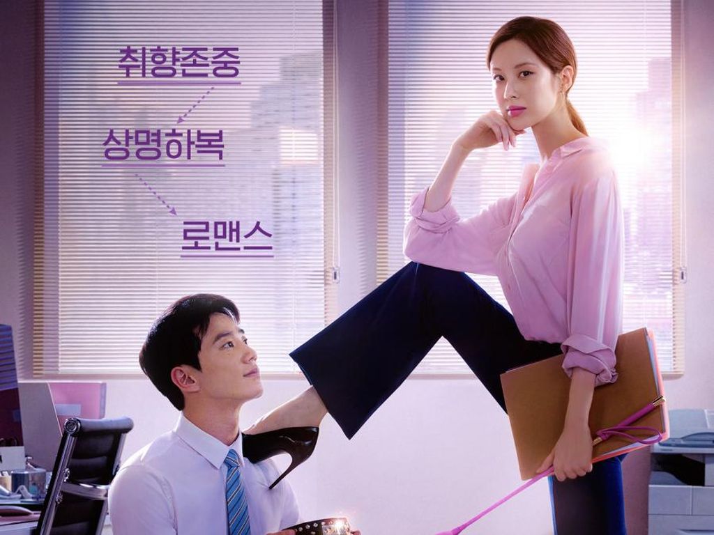 Sinopsis Love and Leashes, Film 18+ Seohyun & Lee Jun Young Tayang di Netflix