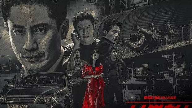 Drama Korea Less Than Evil