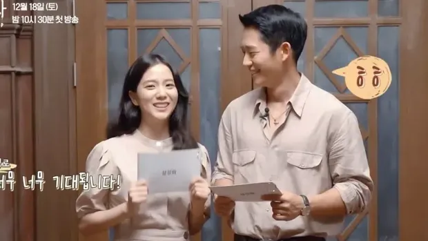 Jisoo BLACKPINK dan Jung Hae In