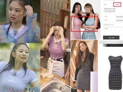 Perbandingan pakaian Song Jia dengan Jennie BLACKPINK yang diduga palsu
