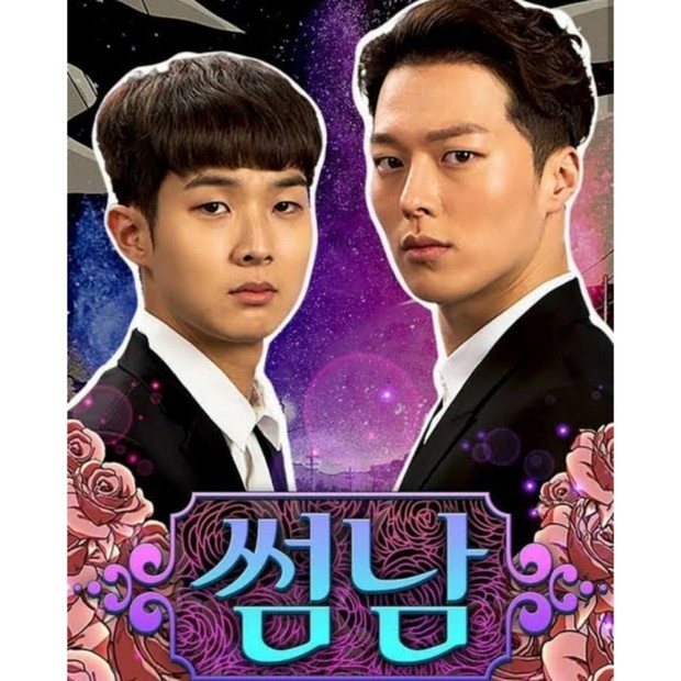 Sederet drama Korea populer yang dibintangi oleh aktor Choi Woo Shik 'Our Beloved Summer'/instagram/kdrama_kaorin Drama The Boy Next Door yang dibintangi Choi Woo Shik.