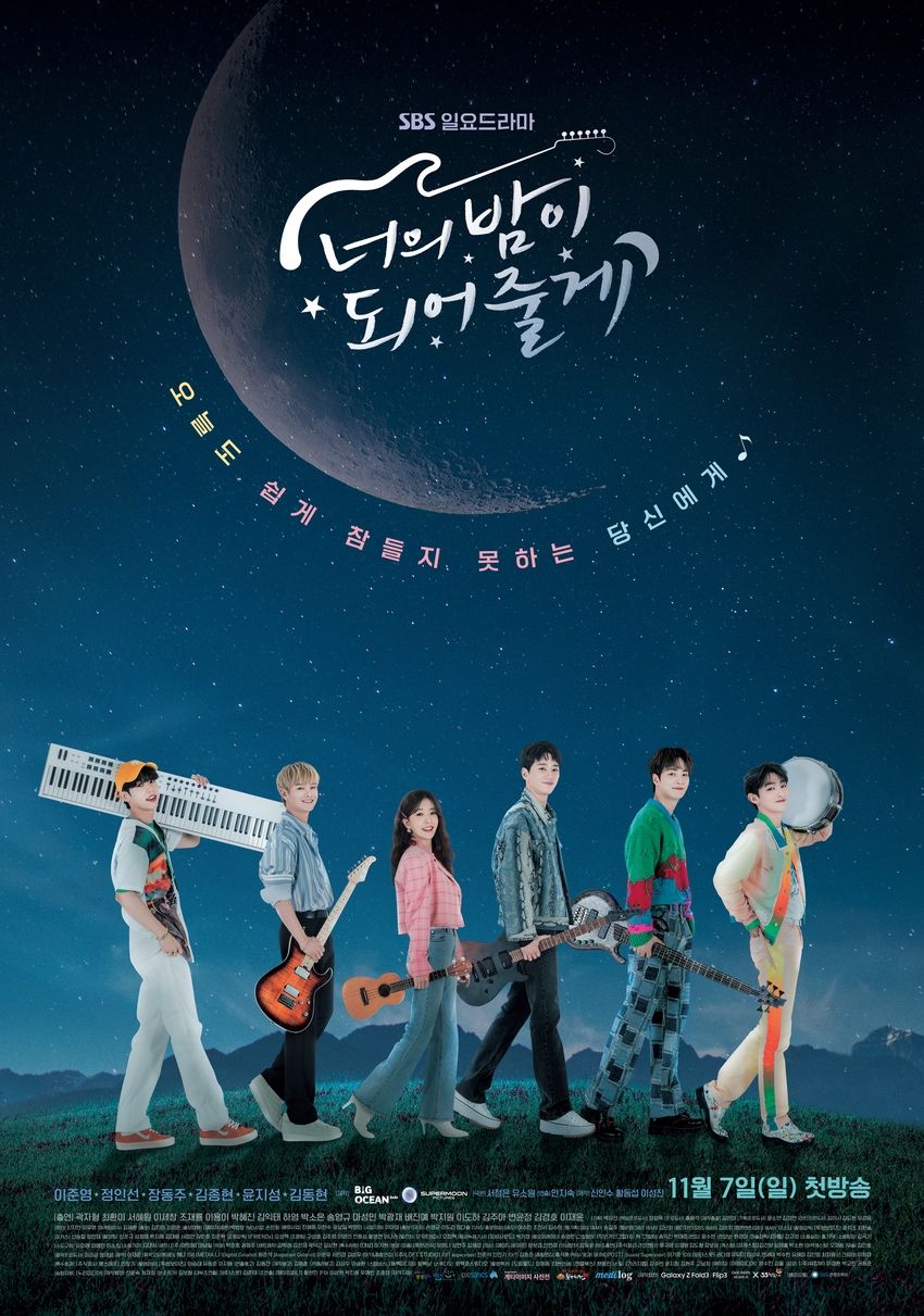 Drama Korea Let Me Be Your Knight