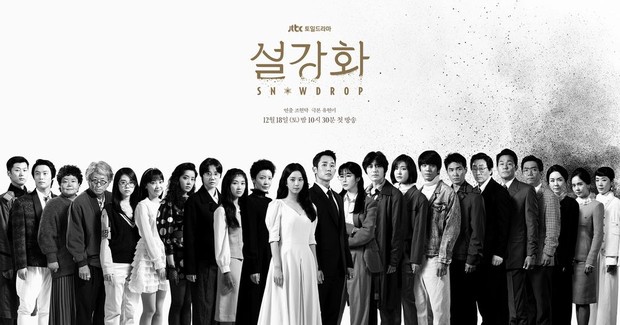 Drama Snowdrop mengangkat kisah cinta antara seorang mata-mata dengan mahasiswi