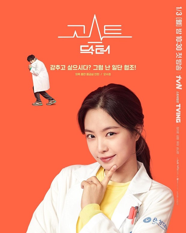 Ghost Doctor/ Foto : instagram.com/marcellasne_