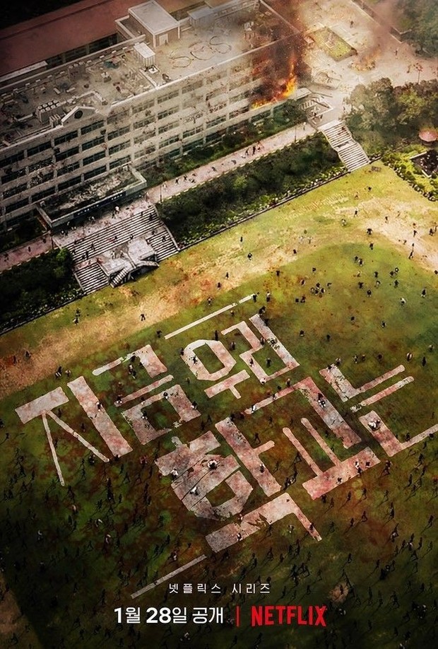 All Of Us Are Dead/Netflix All Of Us Are Dead