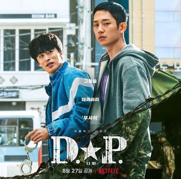 D.P/Original Poster Netflix D.P