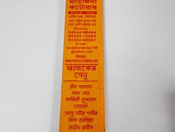 Bikin Ngakak! Mempelai Pakai Penggaris Kayu untuk Menu Makanan di Kawinan