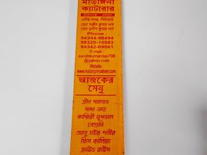 Bikin Ngakak! Mempelai Pakai Penggaris Kayu untuk Menu Makanan di Kawinan Bikin Ngakak! Mempelai Pakai Penggaris Kayu untuk Menu Makanan di Kawinan