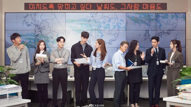 Forecasting Love and Weather