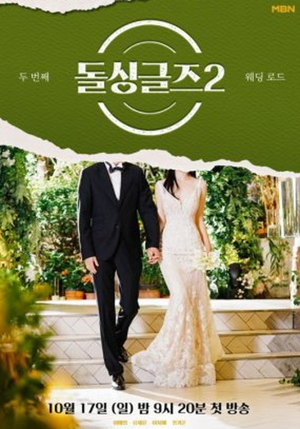 foto: mydramalist.com foto: mydramalist.com