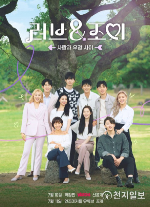 foto: mydramalist.com foto: mydramalist.com