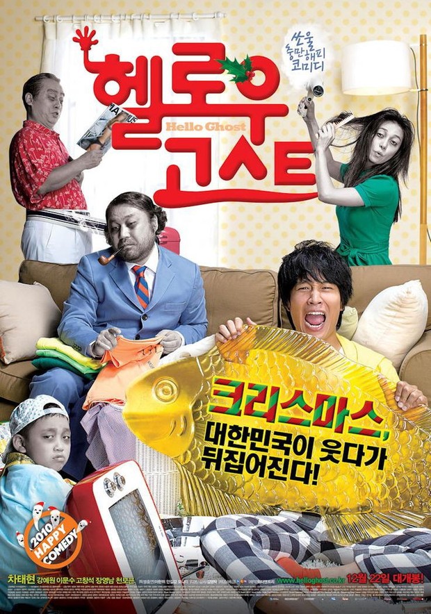 Hello Ghost/Foto: Pinterest.com/HanCinema Hello Ghost