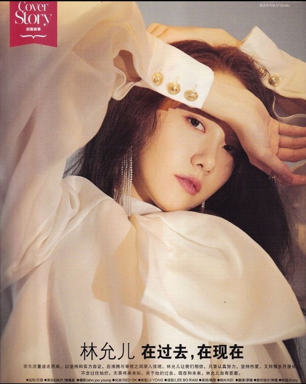 Yoona menampilkan pose menghalau sinar matahari/Foto: Instagram/yoona__lim Yoona menampilkan pose menghalau sinar matahari/Foto: Instagram/yoona__lim