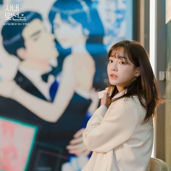 Kim Se Jeong berperan sebagai Shin Ha Ri