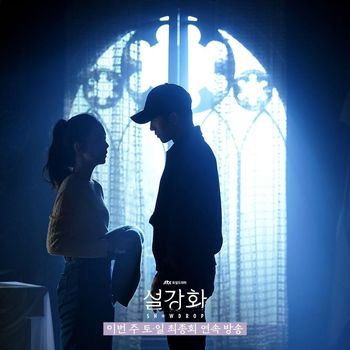 Drama Korea Snowdrop