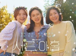 Aksi Jeon Mi Do di Thirty-Nine, Drakor soal 3 Sekawan Berusia 40 Tahun