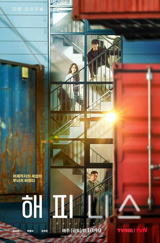 Official Drama Poster